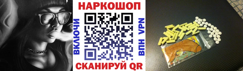 Что такое Искитим COCAIN  blacksprut ссылка  Альфа ПВП  ГАШ  Меф 
