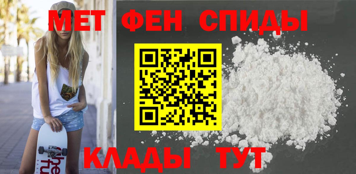 Амфетамин  Вход с VPN  АМФ  АМФ Premium  Искитим 