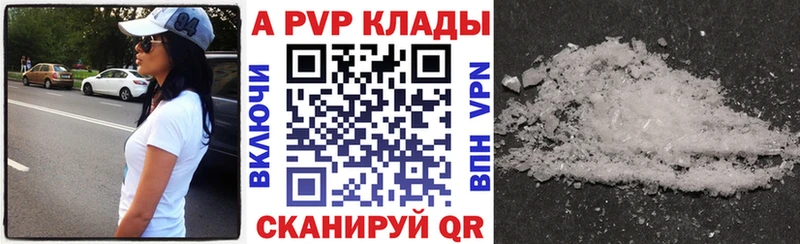 что такое наркотик  Искитим  мега сайт  A PVP кристаллы 