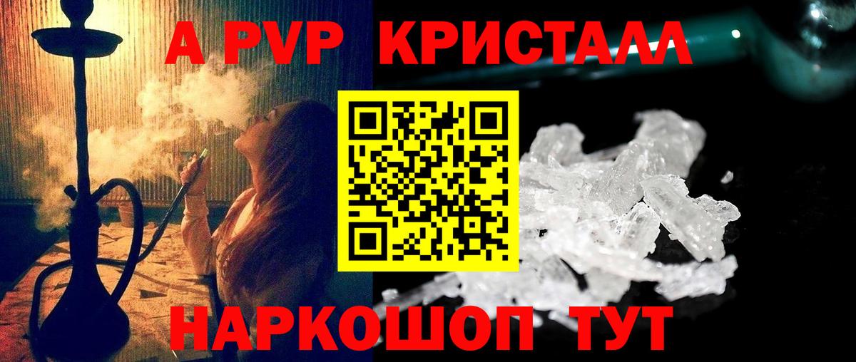 Alfa_PVP СК Искитим