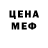 Кокаин VHQ Alena Minton