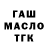 Кетамин VHQ amuse amuser