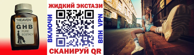 магазин продажи Искитим Бутират BDO 33%