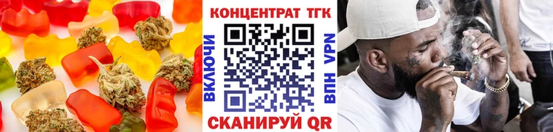 цена Искитим Canna-Cookies марихуана