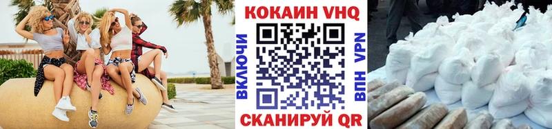 КОКАИН 99% Искитим