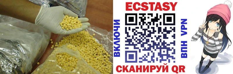 купить наркотик Искитим Экстази TESLA