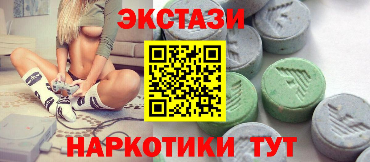 ЭКСТАЗИ TESLA  Вход с VPN  ЭКСТАЗИ ешки  Искитим 