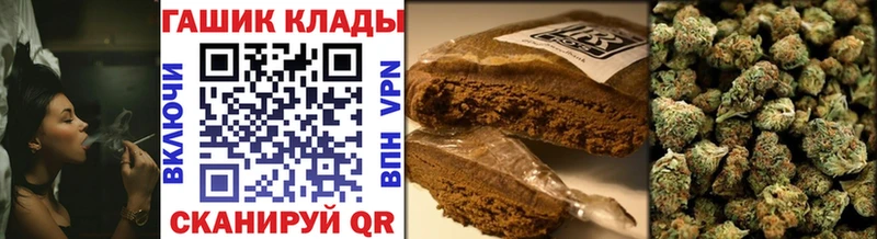 ГАШ Premium  купить наркотик  Искитим 