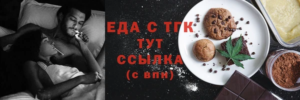 ECSTASY Алексин