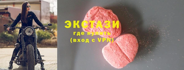 ECSTASY Алексин