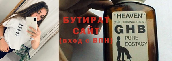 ECSTASY Алексин