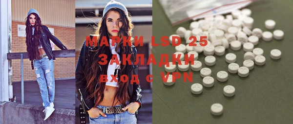 ECSTASY Алексин