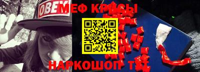 спайс Ливны