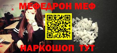СК Ликино-Дулёво