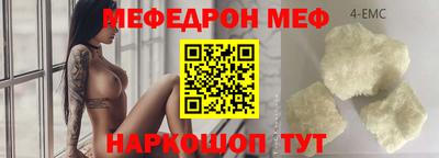 кокаин перу Лесосибирск