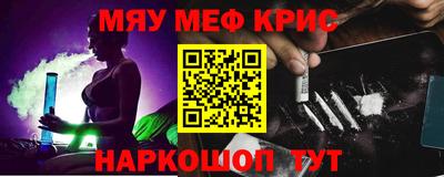 спайс Ливны