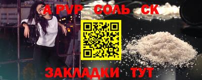 кокаин перу Лесосибирск