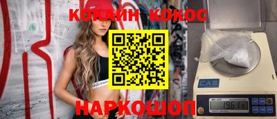 кокаин перу Лесосибирск