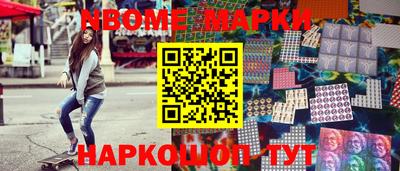 кокаин перу Лесосибирск