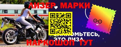 СК Ликино-Дулёво