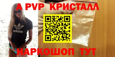 кокаин перу Лесосибирск