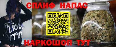 спайс Ливны