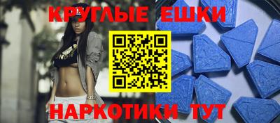 спайс Ливны