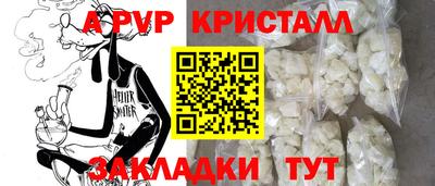 кокаин перу Лесосибирск
