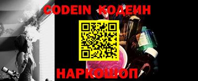 кокаин перу Лесосибирск