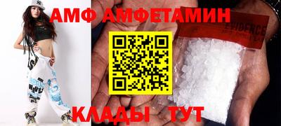 спайс Ливны