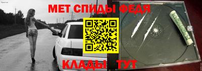 спайс Ливны