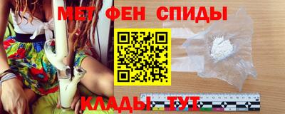 спайс Ливны