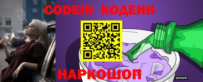спайс Ливны