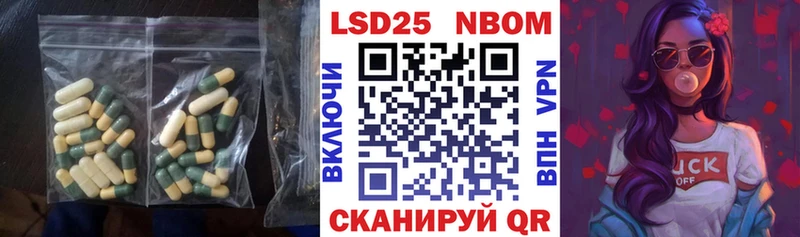 ЛСД экстази кислота  Искитим 