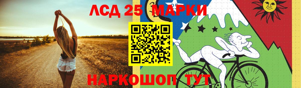 Искитим  Лсд 25 экстази ecstasy  LSD-25 экстази  Вход с VPN  ЛСД экстази ecstasy 