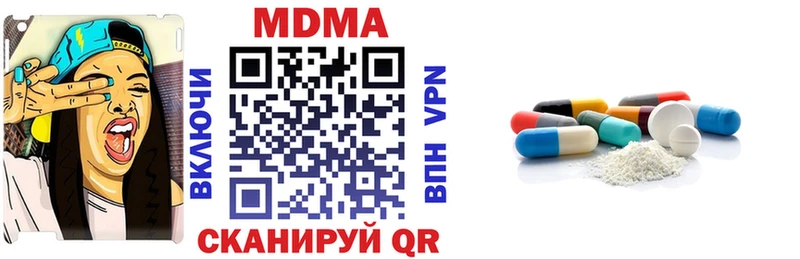 МДМА VHQ  Искитим 
