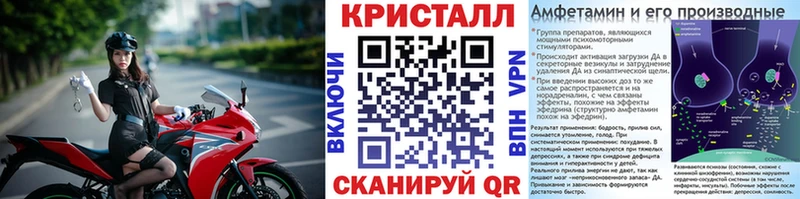 даркнет наркотические препараты  Искитим  МЕТАМФЕТАМИН мет  как найти закладки 
