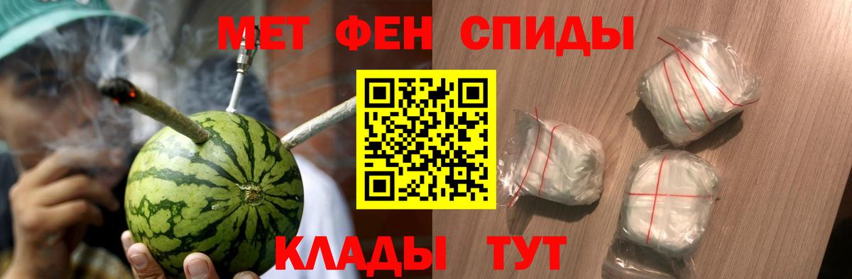 Метамфетамин винт Искитим