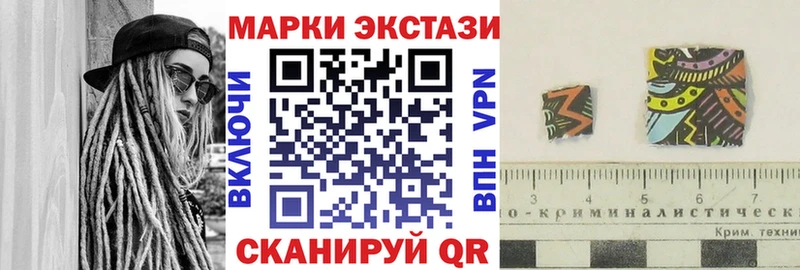 Марки N-bome 1,8мг  ссылка на мегу маркетплейс  Искитим 