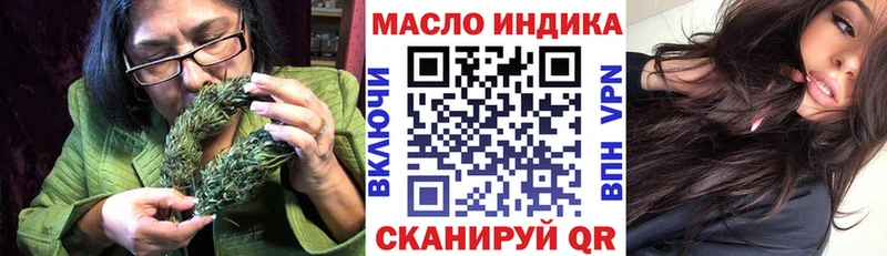 Дистиллят ТГК гашишное масло  MEGA зеркало  Искитим 