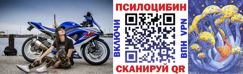 Галлюциногенные грибы мицелий  Искитим 