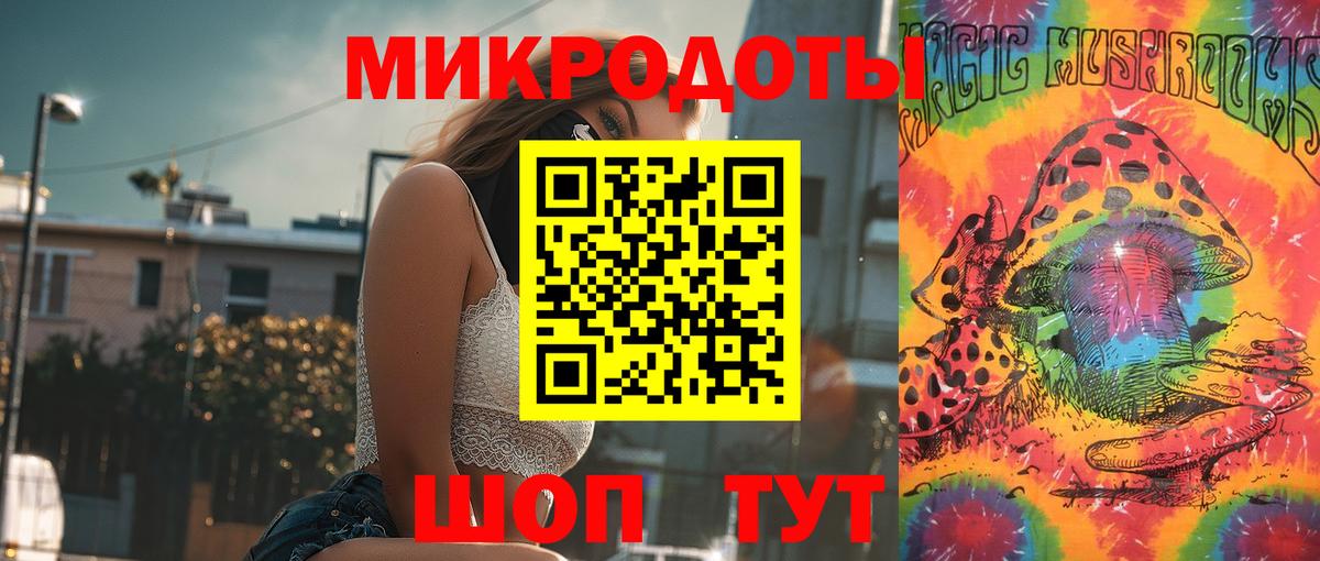 Искитим  Галлюциногенные грибы мицелий  закладки  Вход с VPN 