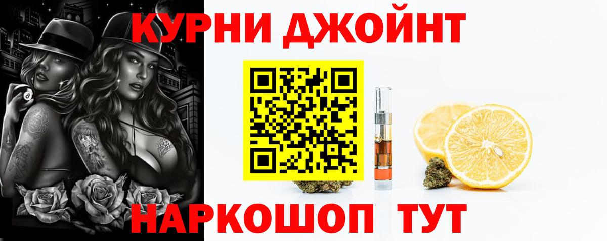 Бошки марихуана тримм  Шишки марихуана Amnesia  Вход с VPN  Каннабис семена  Канабис ГИДРОПОН  Искитим 