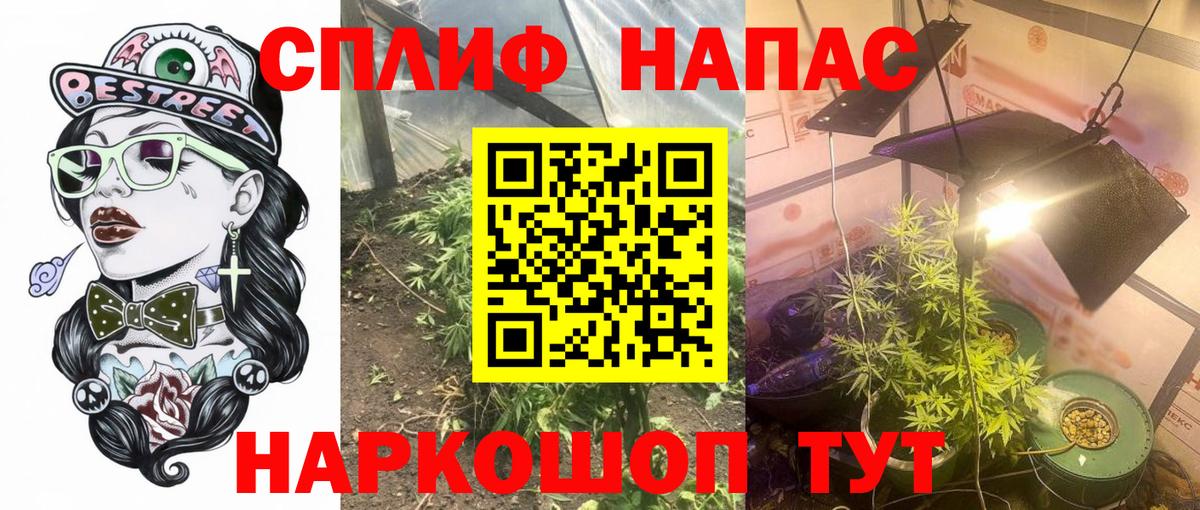 Каннабис THC 21% Искитим